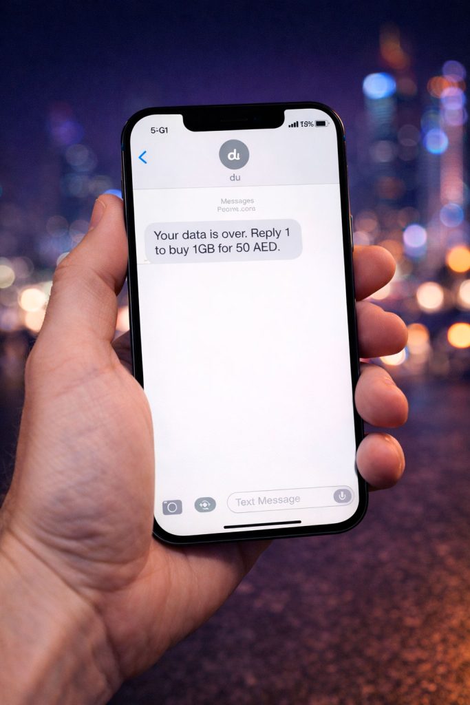 Приветственное СМС