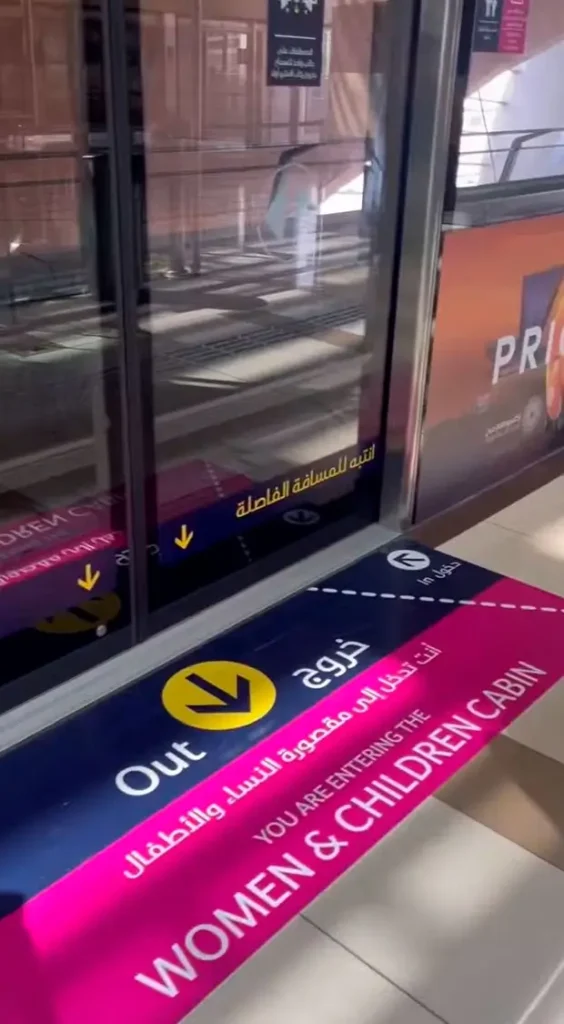 Вход в женское метро