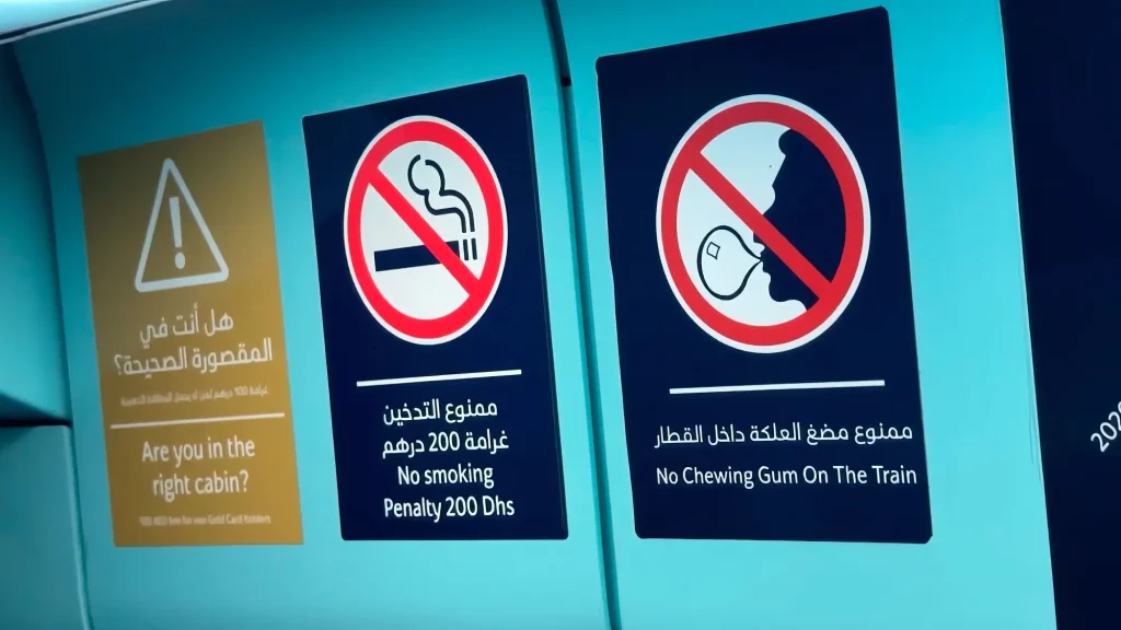 Запрещающие знаки в Дубаи