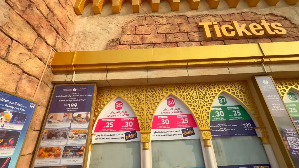 Билеты на ярмарку Global Village