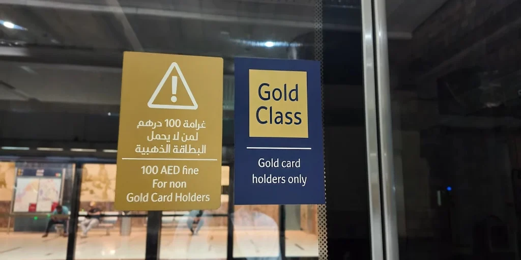 Указатель для золотого вагона