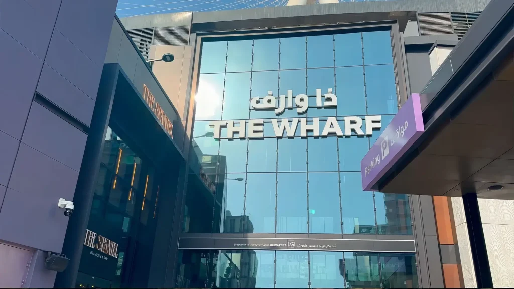 Вход на Око Дубаи