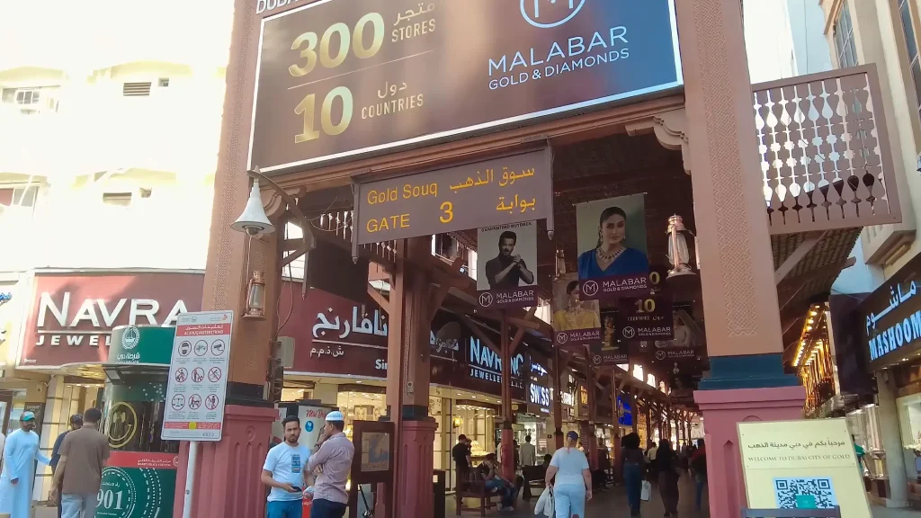 Золотой рынок