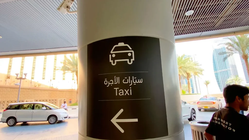 Стоянка такси